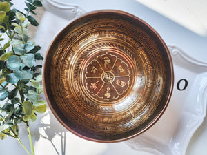 7" Tibetan Etched Singing Bowl