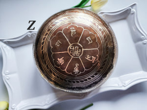 7" Tibetan Etched Singing Bowl