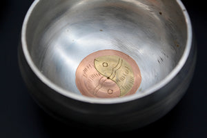 Hand-Etched Aluminum Singing Bowl || 4 inch